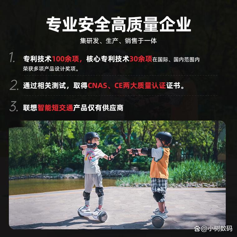 平衡车界的佼佼者:哪款品牌平衡车最受热捧?