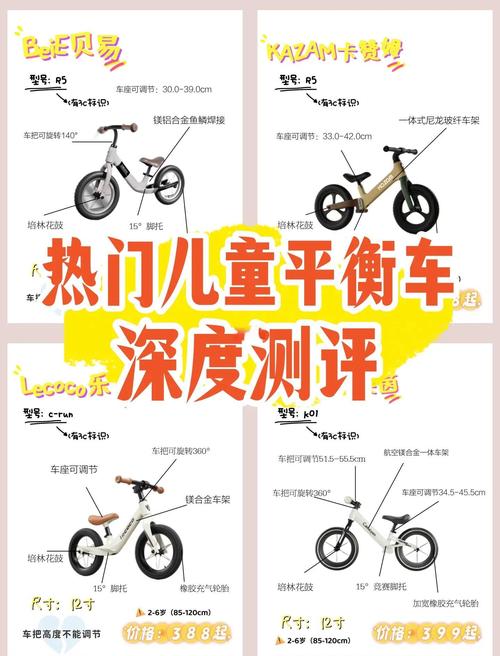 平衡车界的佼佼者:哪款品牌平衡车最受热捧?
