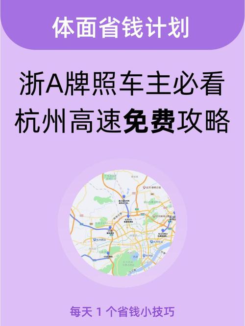 电瓶车安装车牌费用大:车主必看价格一览