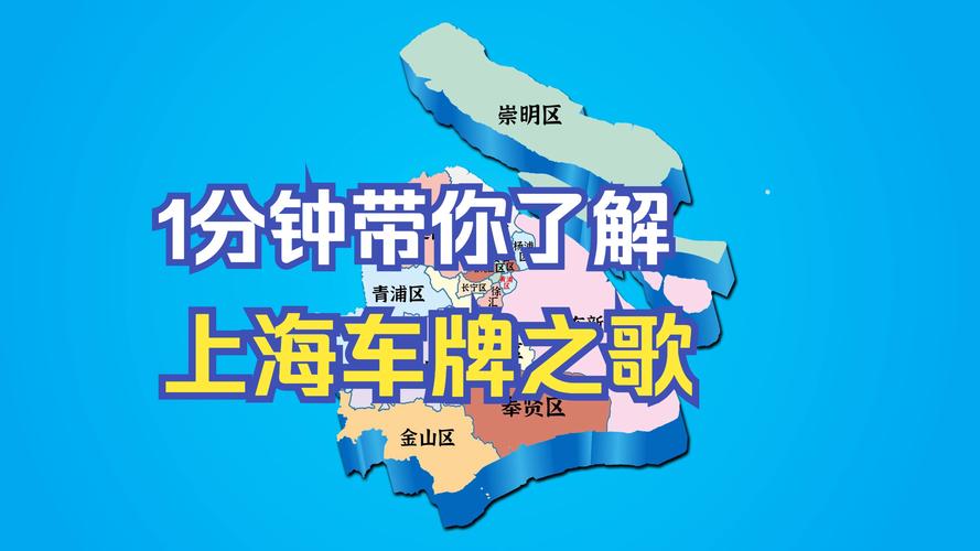 外地车牌驶入上海,热门地标打卡潮涌