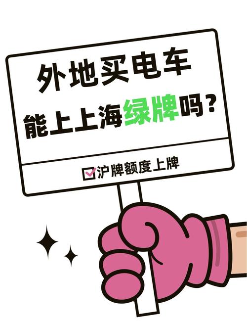 外地车牌驶入上海,热门地标打卡潮涌