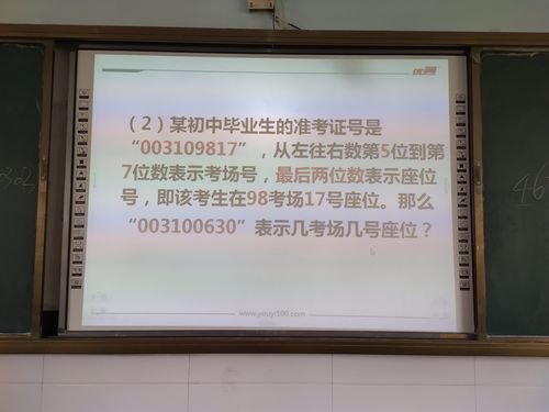 潍坊车牌靓号:数字魅力下的价格传奇