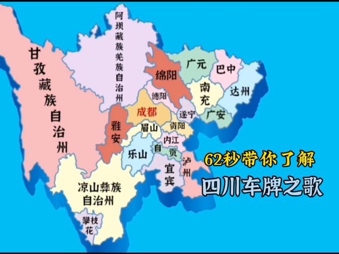 成都车牌优势:拥有它,生活出行更便捷!