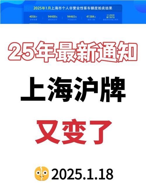 2017年上海车牌价格飙升,高达8万!车牌市场背后的疯狂