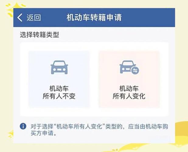 上海车牌拍卖:热门车牌获取流程