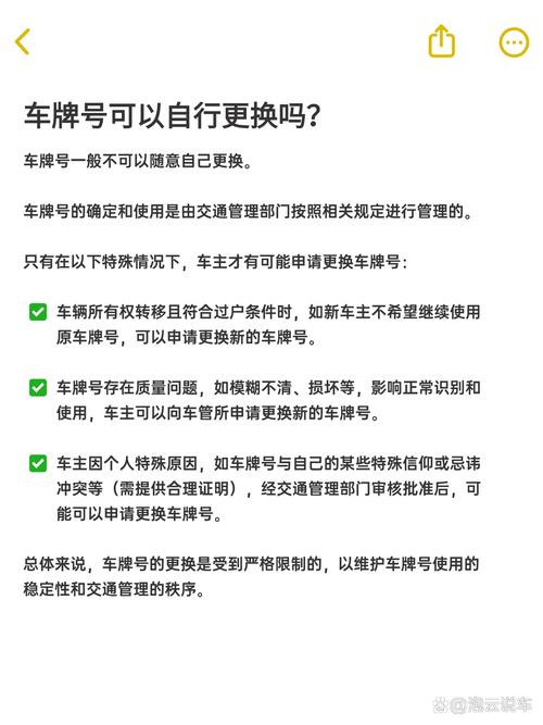 一招轻松掌握:车架号快速查询车牌号!
