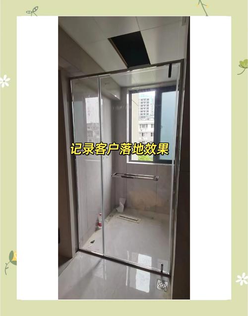 淋浴房变身车牌展示区,安装技巧大!