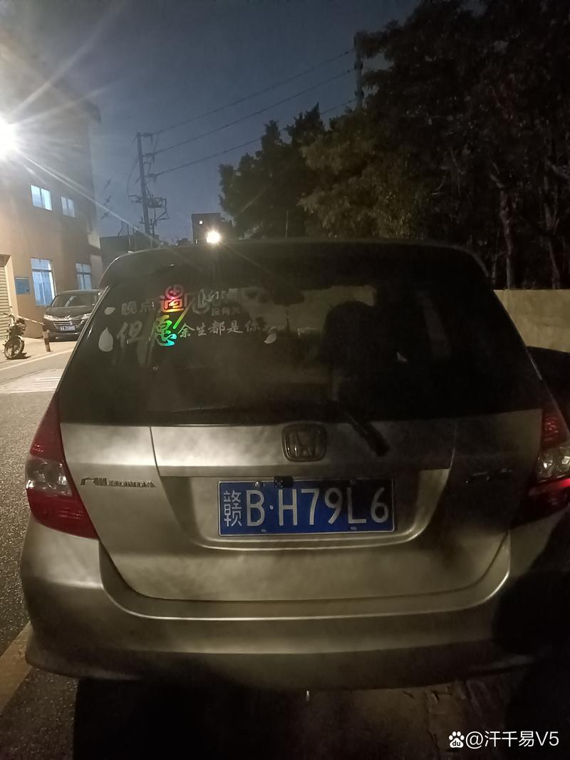 赣B车牌:南昌的专属身份标识