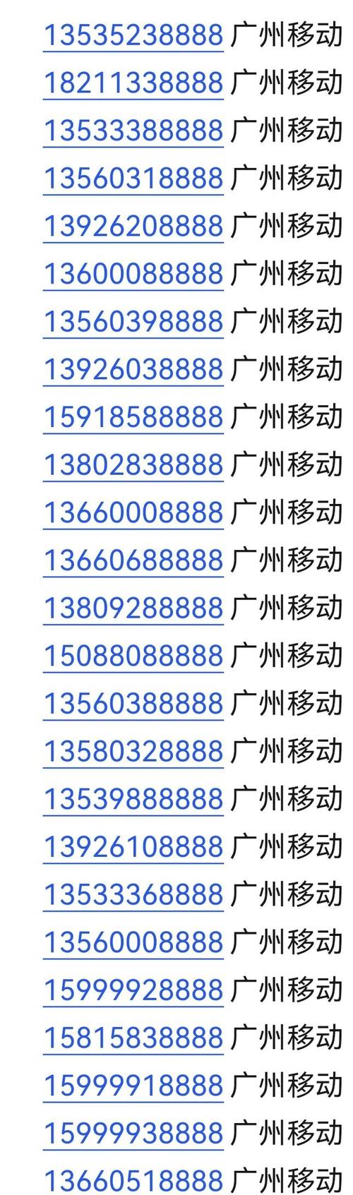 济南车牌靓号大:那些隐藏的幸运数字等你来探寻
