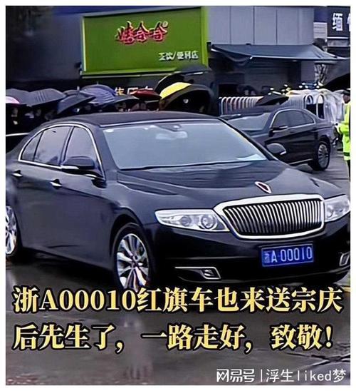 车牌0000:神秘车牌背后的热门话题!