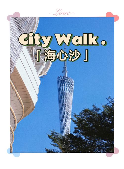 粤A广州:繁华都市里的时尚潮流风向标
