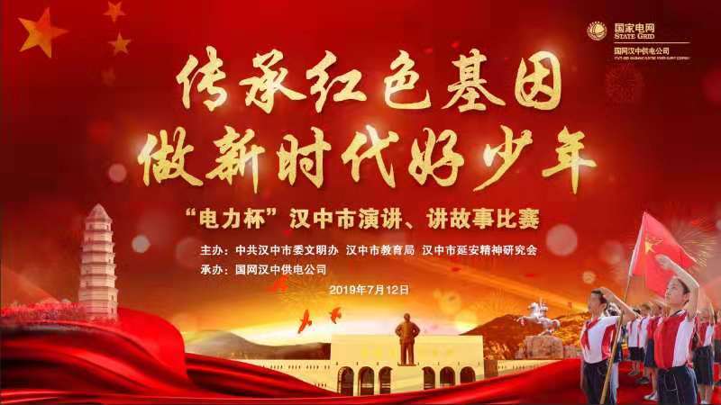 延安宝塔车牌靓号:传承红色基因的专属荣耀
