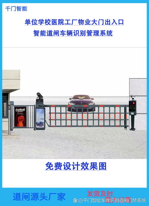 破解小区车牌识别系统:智能物业的潜在漏洞