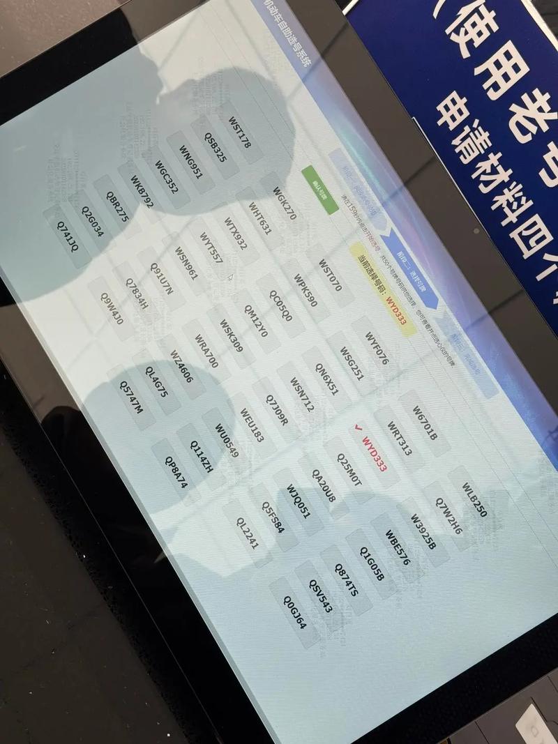 临沂车牌W靓号,寻找有缘人