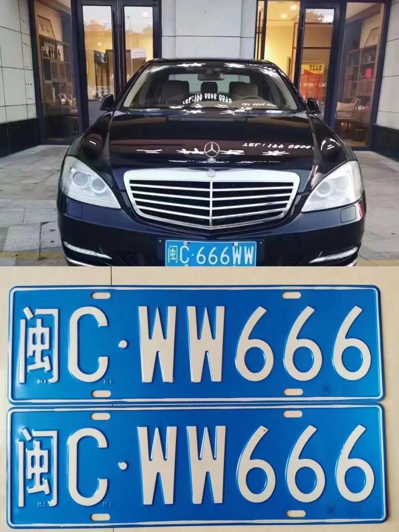 宜春车牌号中的明星:靓号背后的故事