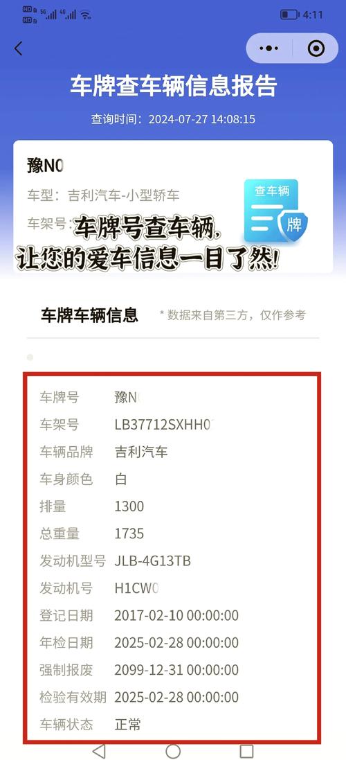 沈阳电动车牌照新规来袭!一图看懂牌照新变化