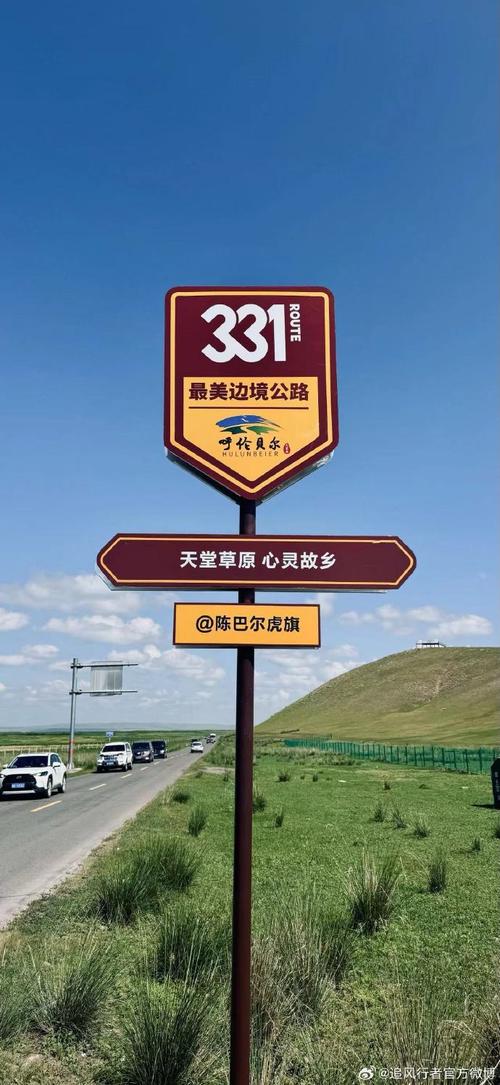 呼伦贝尔车牌靓号:草原上的专属荣耀标识