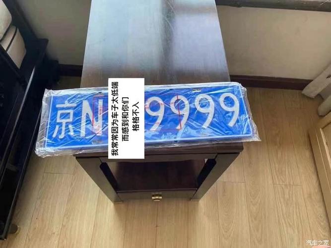 昆明车牌靓号:独特魅力,彰显尊贵风采