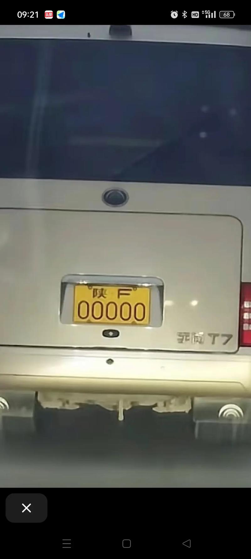 汉中车牌靓号：吉祥如意，车牌中的珍品