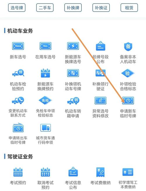 深圳临时牌车牌号新规出台,车主们速看!
