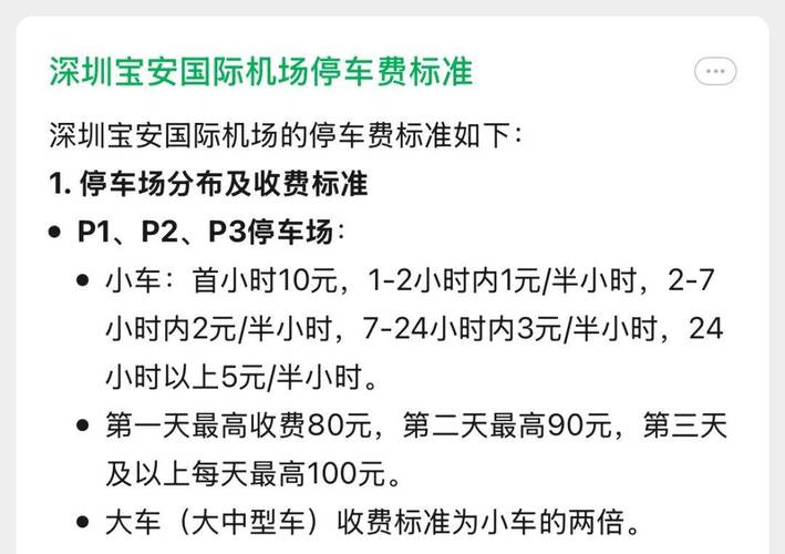 东莞车牌限牌时间敲定,车主们速看!
