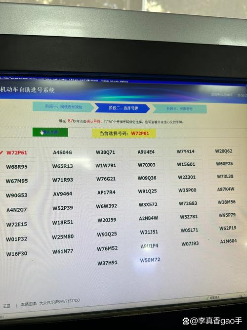 武汉车牌靓号,百万级价值引收藏热潮!