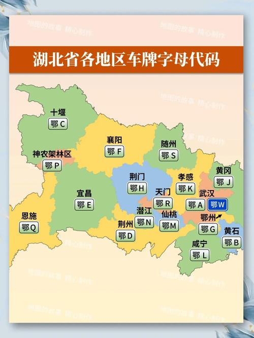 武汉车牌靓号官网:见证城市繁华的流动名片