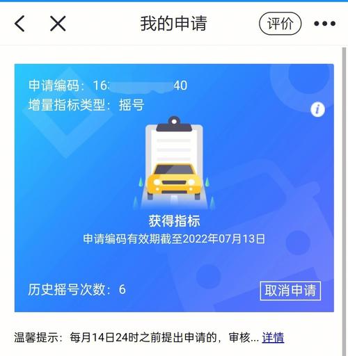 杭州车牌摇号再升级,中签率将迎重大调整!