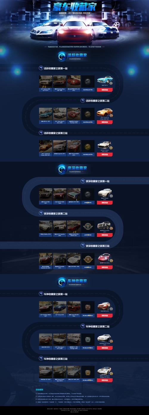 吉AA1903摩根车牌车主身份:富豪收藏家还是低调玩家?