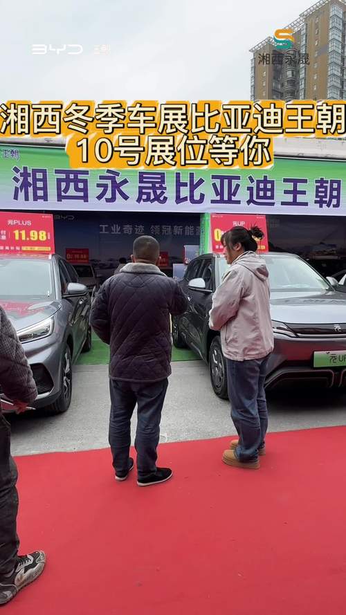 湘A车主注意!长沙车展最新热点车型大盘点