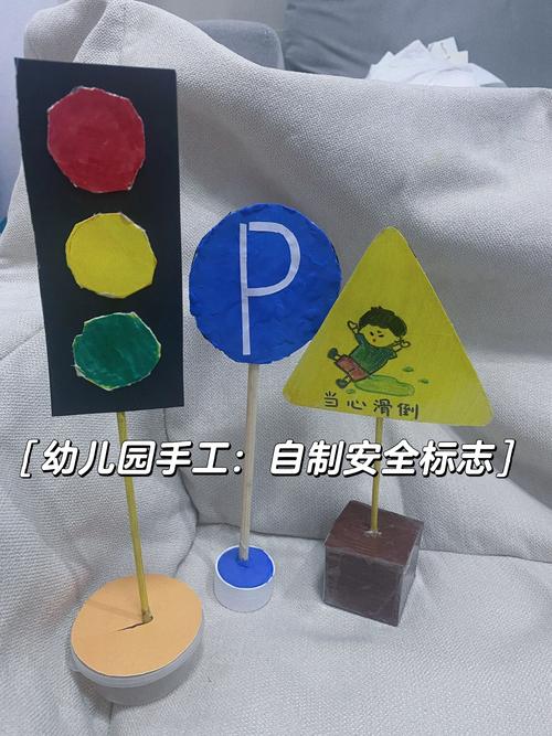 手工车牌号幼儿园,创意无限打造童趣交通安全教育新风尚