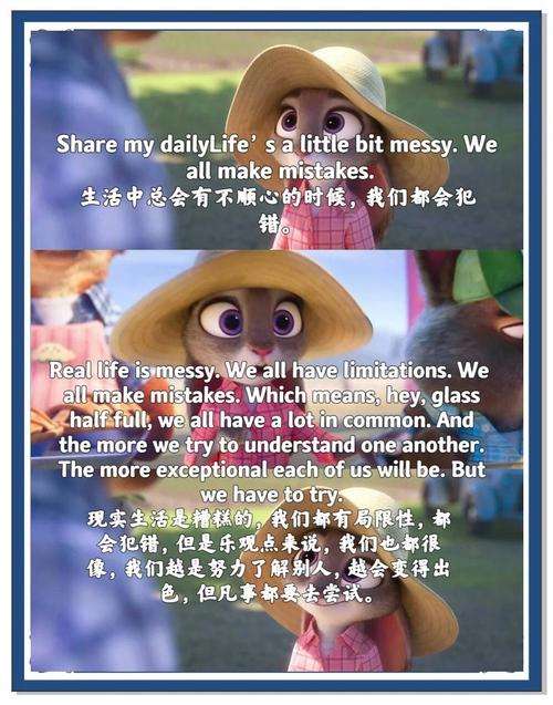 疯狂动物城经典台词改编:车牌上的秘密,揭示疯狂动物城背后的真相!