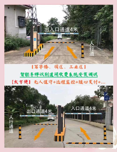 车库车牌识别破解:如何轻松应对智能安防挑战
