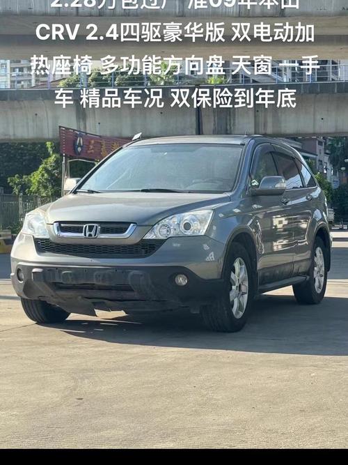 偶遇靓号车牌,本田CRV成焦点