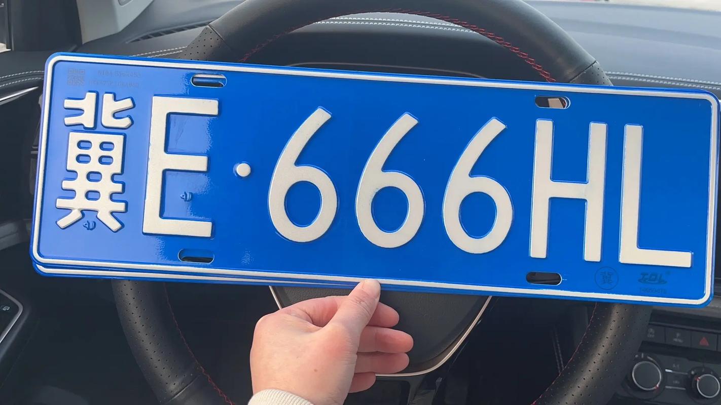车牌996:数字背后的幸运与梦想