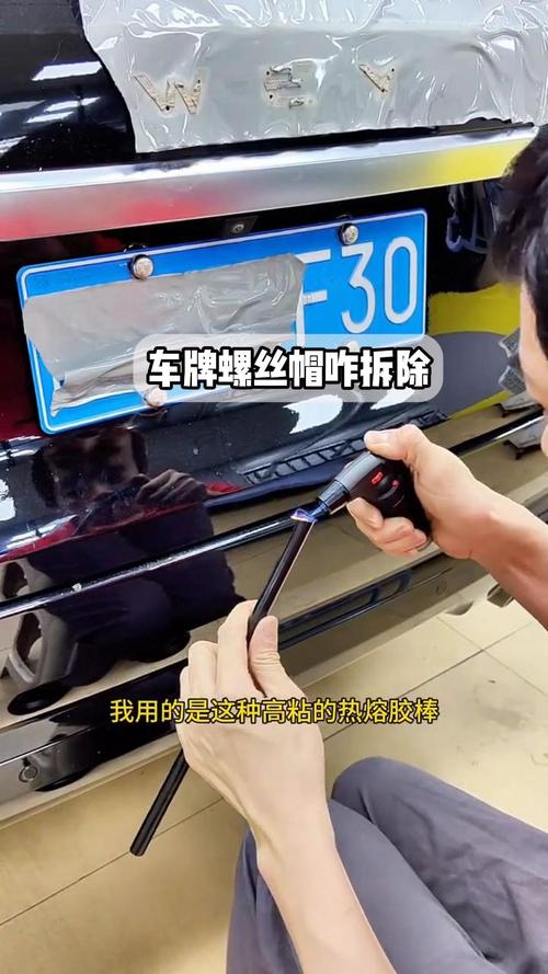 车牌螺丝帽拧不上,车主紧急求助!