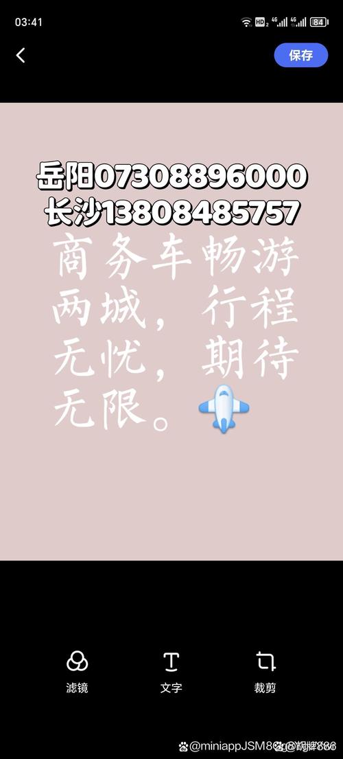 外地车牌畅行长沙:无障碍通行政策引关注