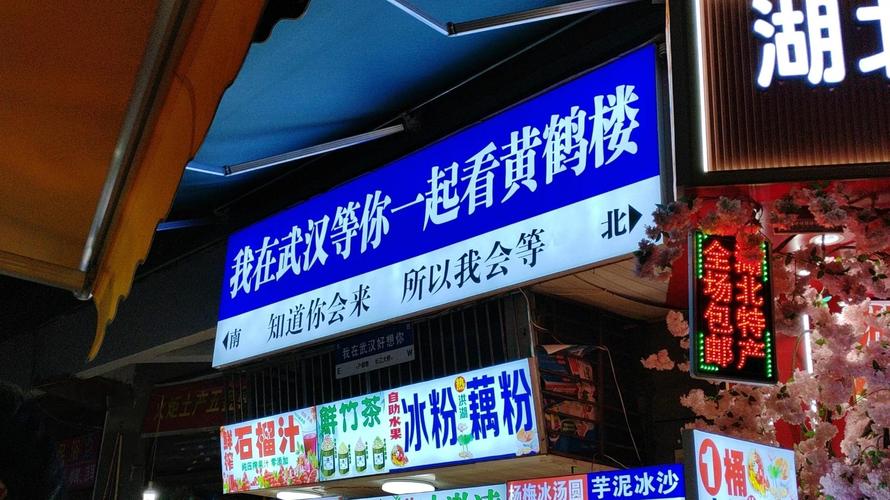 武汉车牌靓号:见证城市记忆,寻缘有缘人