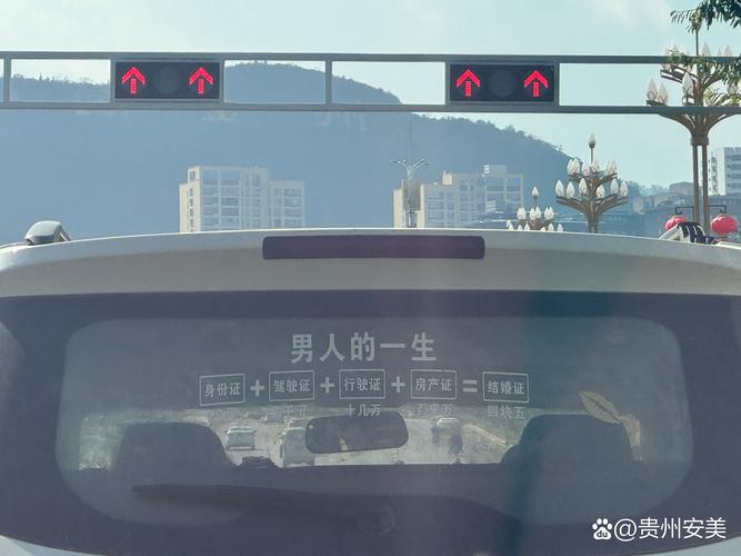 老司机:车牌背后的那些门道