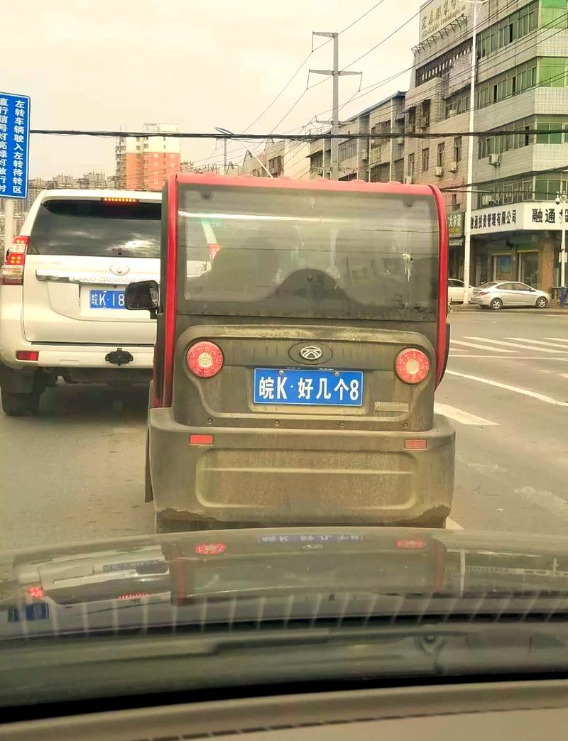 汉中车牌靓号亮相街头,引发网友热议