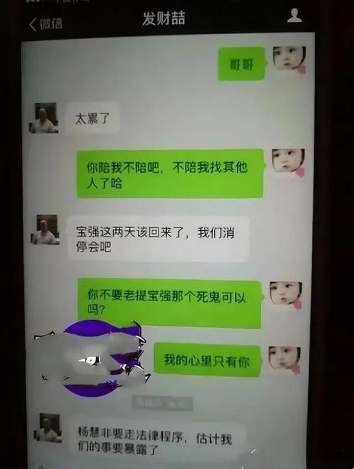 马蓉车牌引发热议：网友纷纷猜测其含义，真相竟然是...