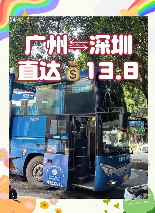 深圳电动自行车新牌来袭,告别繁琐手续,轻松上路!
