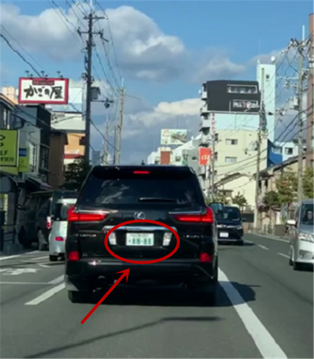 日本梦幻车牌号走红网络,车主身份引热议!