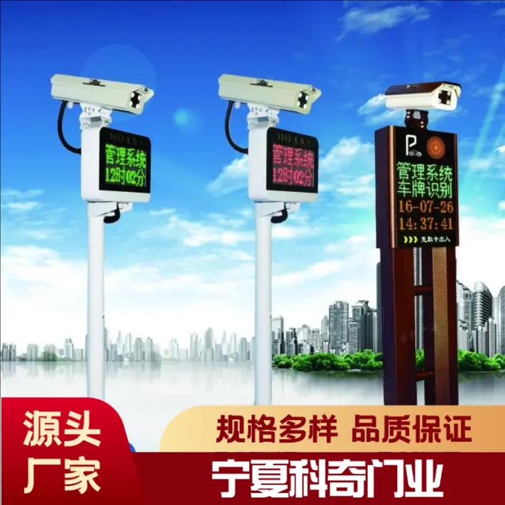 车牌识别门禁系统现重大漏洞,隐私安全堪忧!