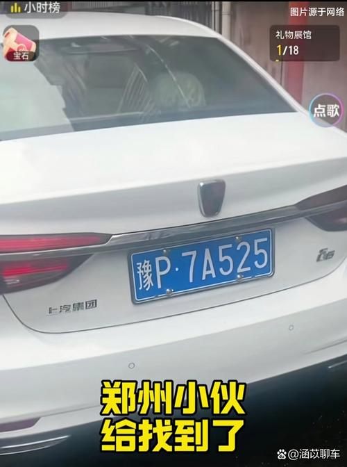 探寻豫Aer车牌靓号,非凡车界珍品等你来鉴