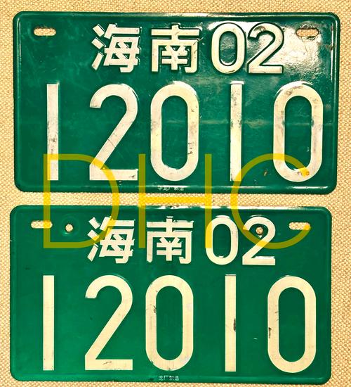 海南车牌自选靓号,见证个性出行新风尚