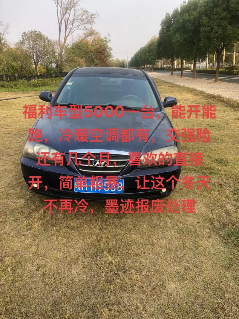 保定车牌四连号抢手转让,错过不再有!