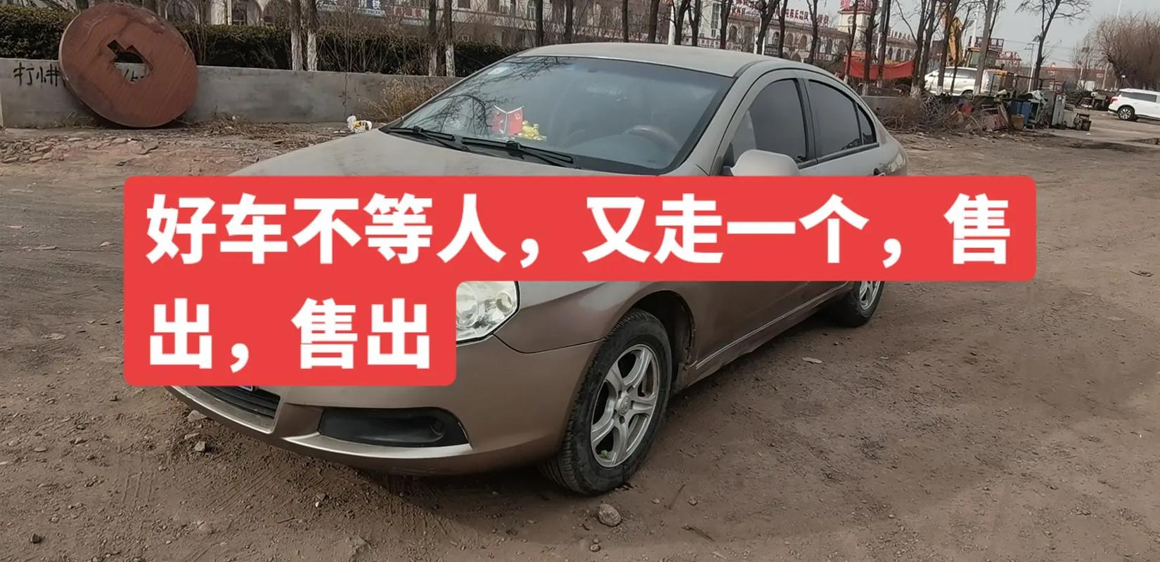 保定车牌四连号抢手转让,错过不再有!
