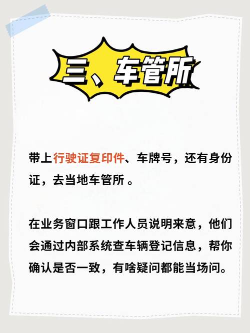 车牌号轻松查车主信息,一键车主隐私!