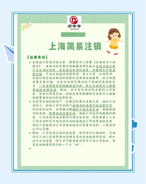 教你轻松注销名下车牌,告别繁琐手续!